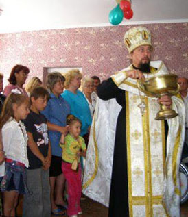 Освячення центру